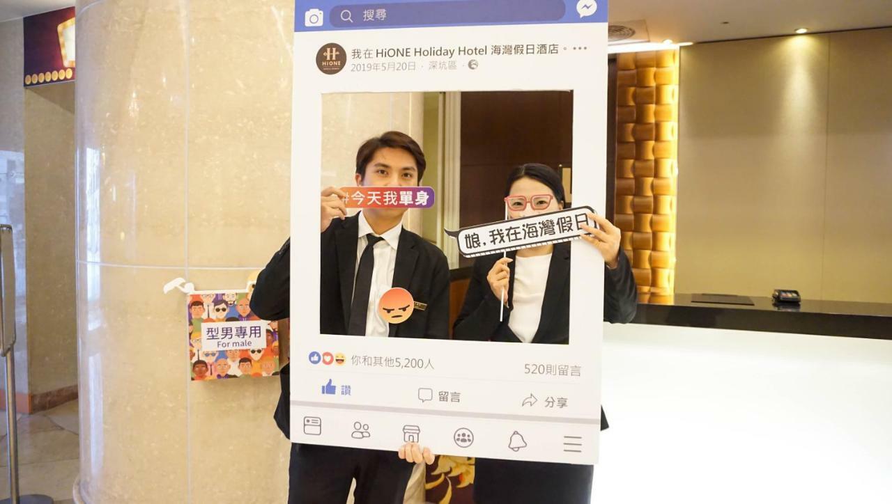 Hione Holiday Hotel Taipeh Exterior foto