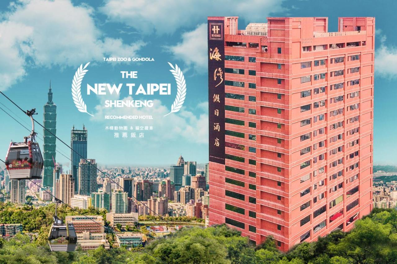 Hione Holiday Hotel Taipeh Exterior foto